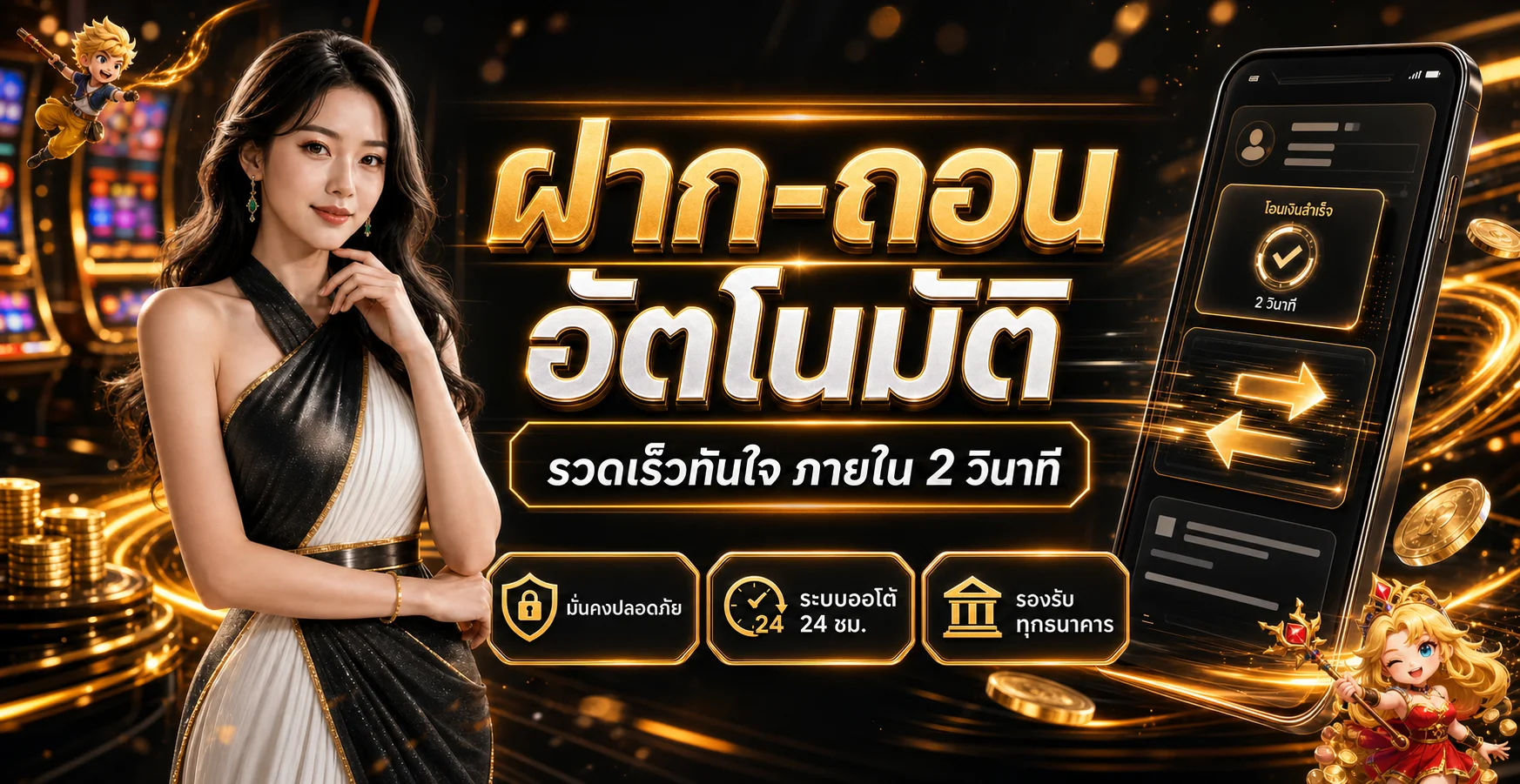 UFA16999 เว็บตรง สล็อต ทางเข้าเล่นบนมือถือ 24 ชม.